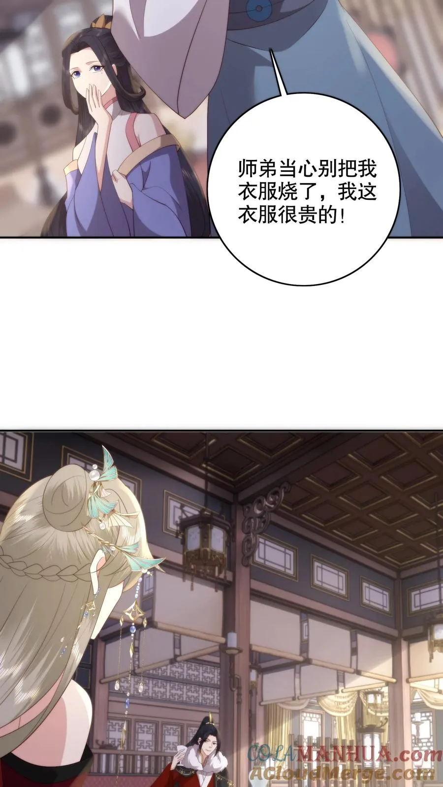 第120话 杀妹之仇！不共戴天！16