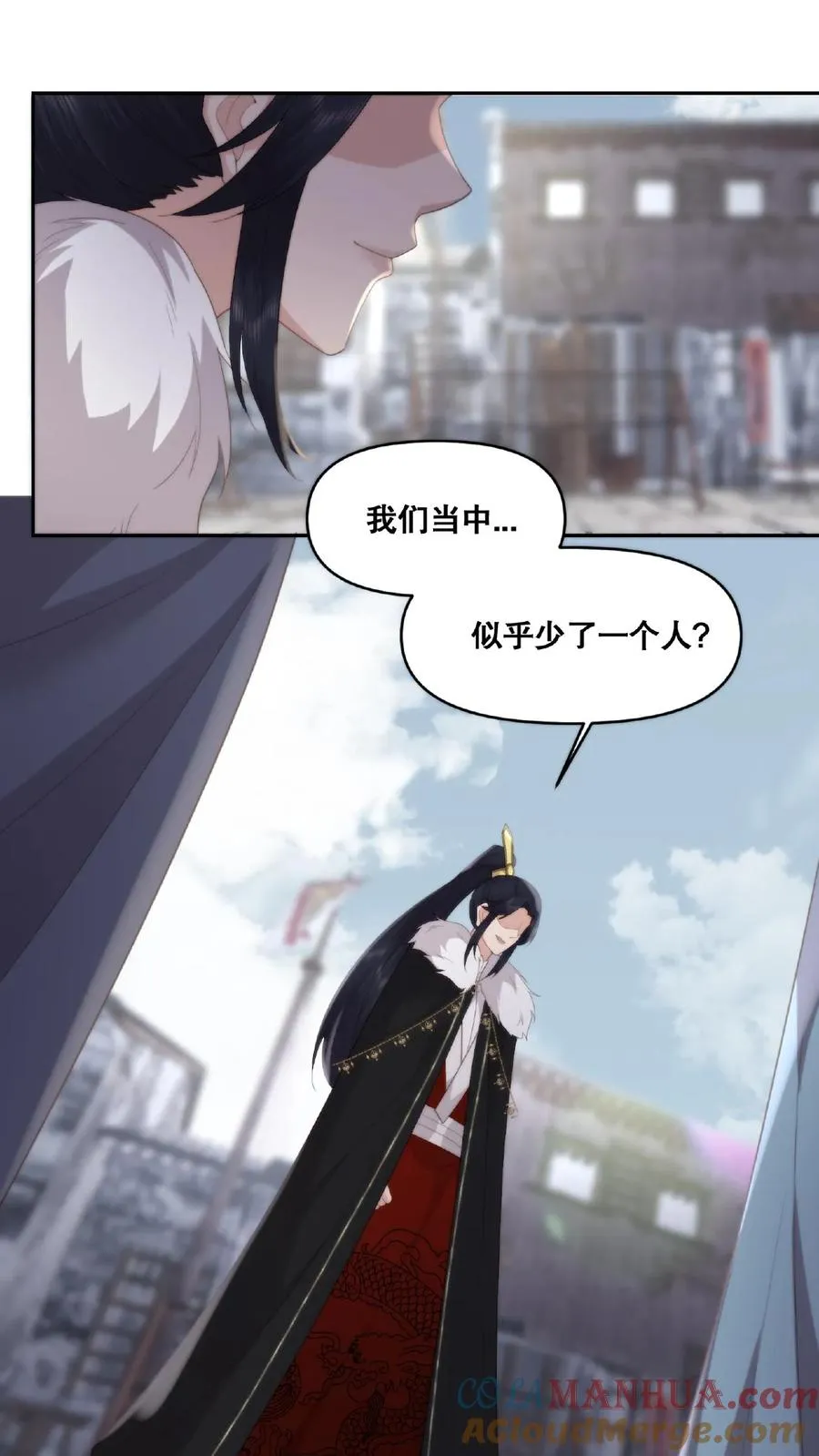 第39话 魔变疑云20