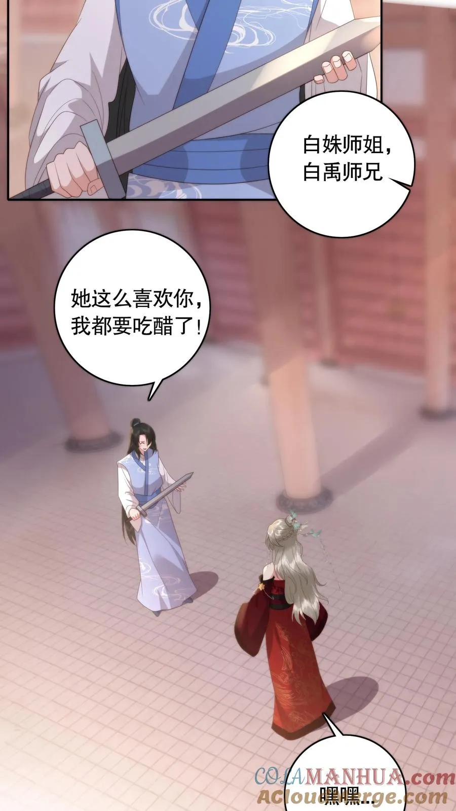 第91话 风云女神18