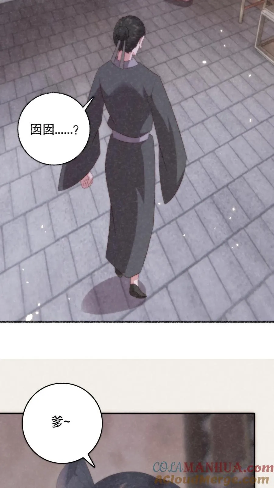 第129话 冒牌秦傲天的狼子野心8