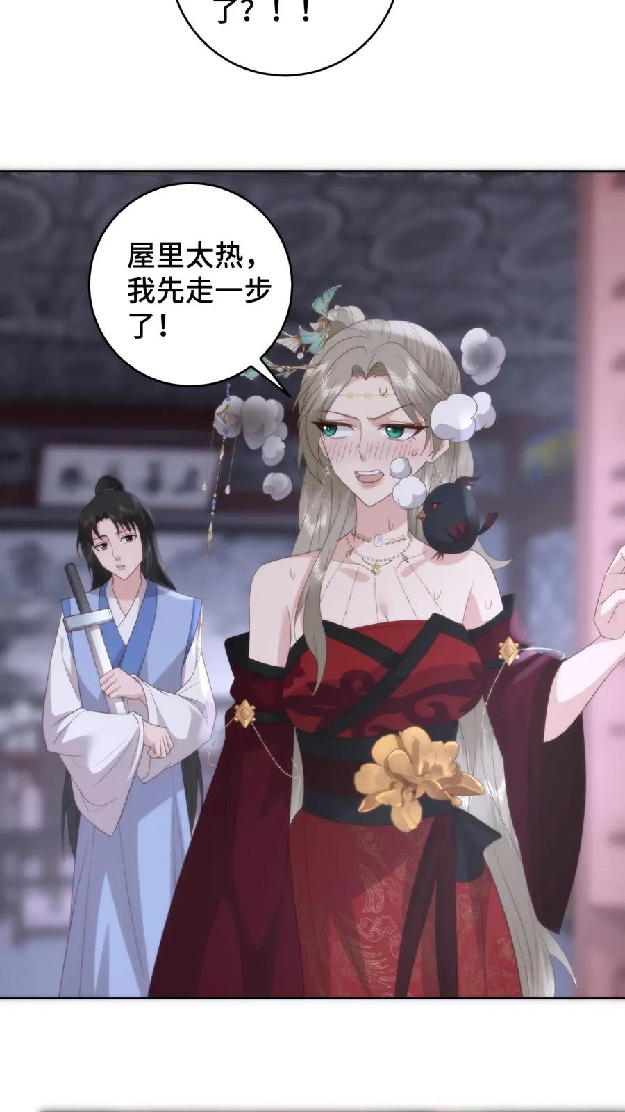 第103话 买一赠一5