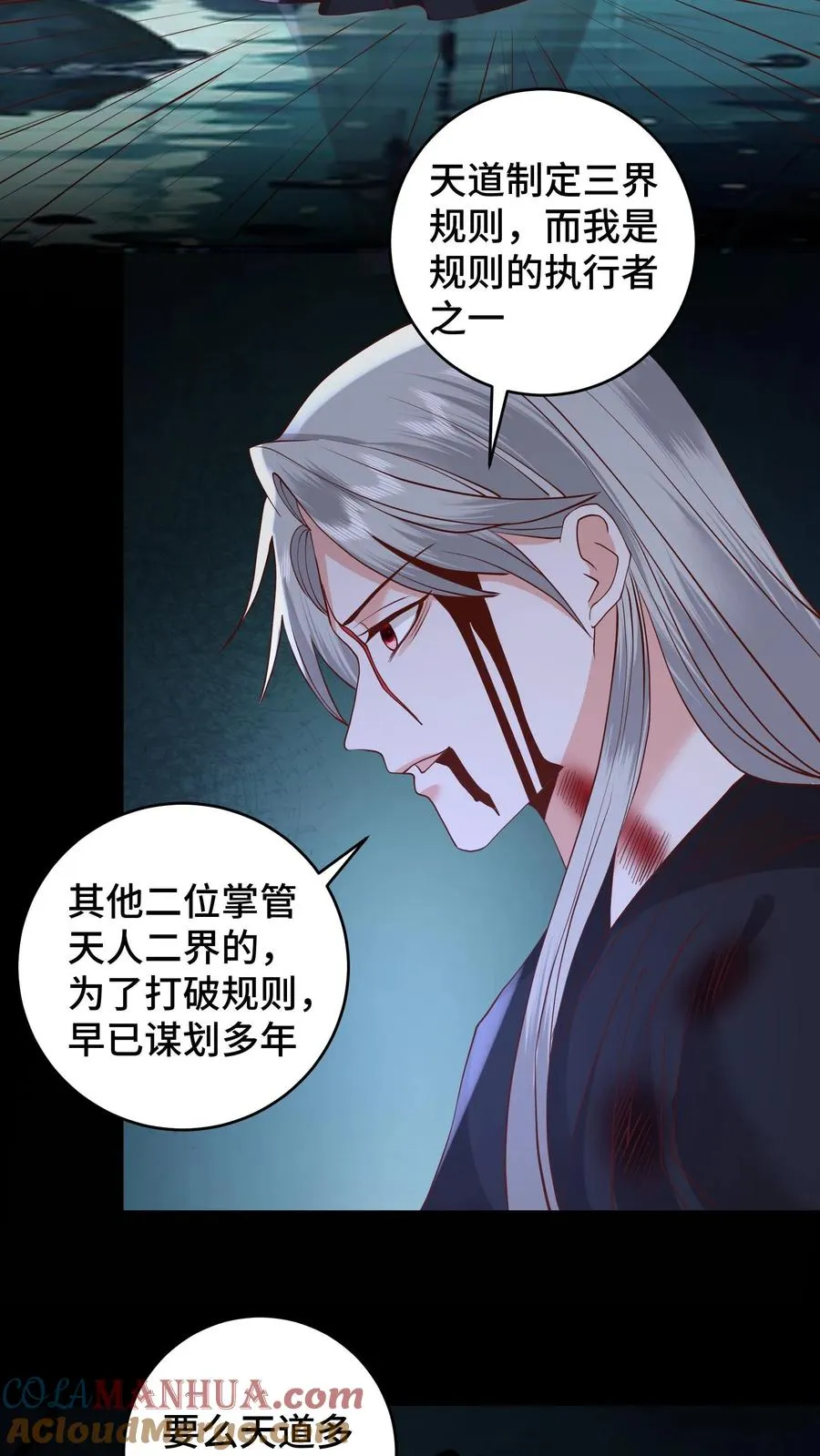 第188话 砥砺同心，并肩作战22