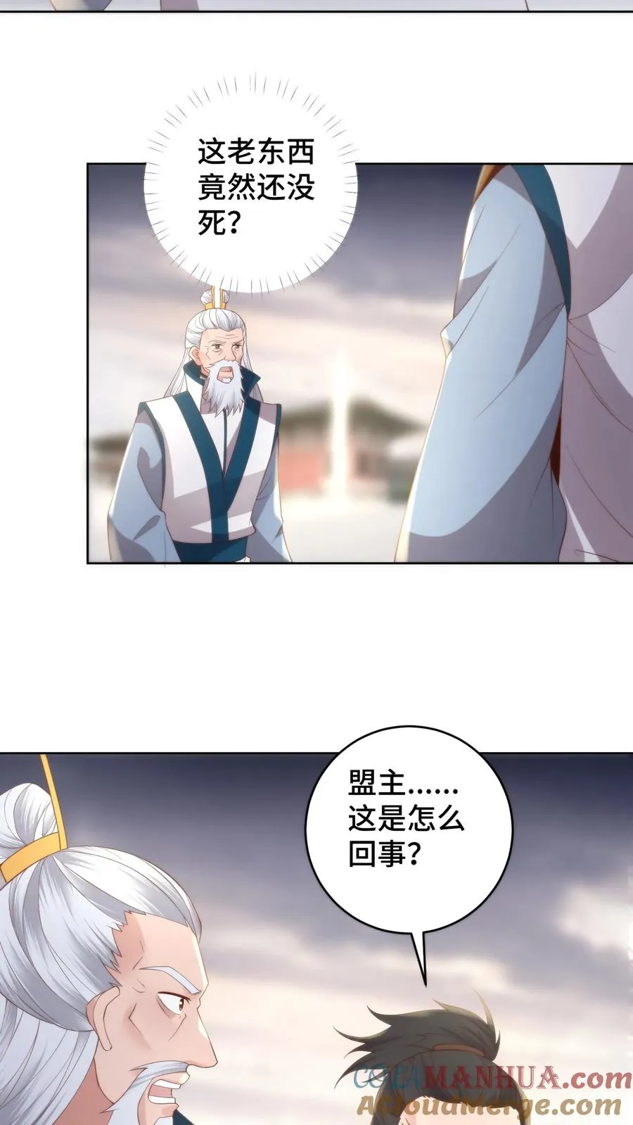 第169话 问心梯已至，血祖觉醒2