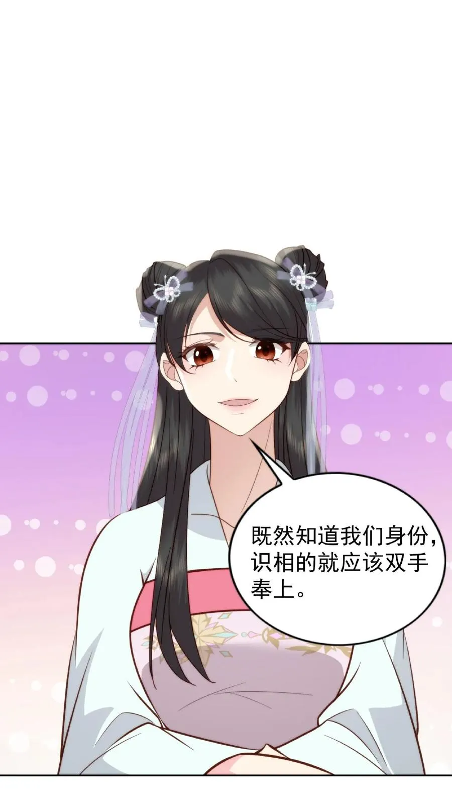 第19话 解封入世29