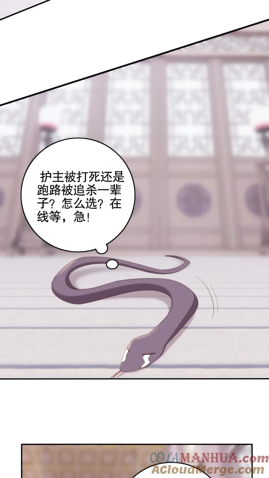 第67话 弹尽粮绝10