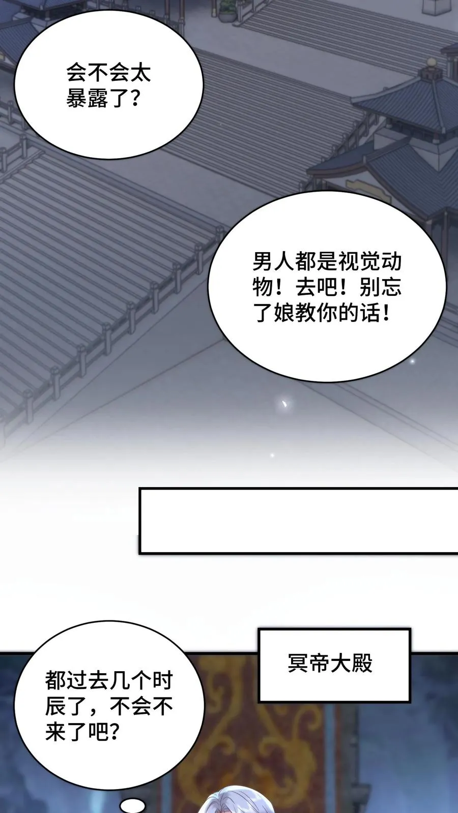 第183话 饱含‘诚意’的认错13
