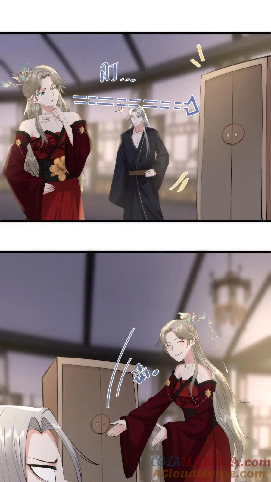 第202话 萧安的赎罪8