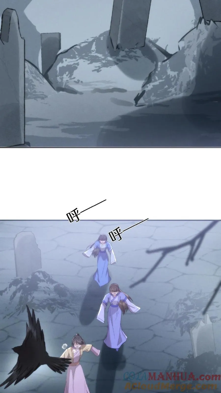 第4话 变态魔尊2