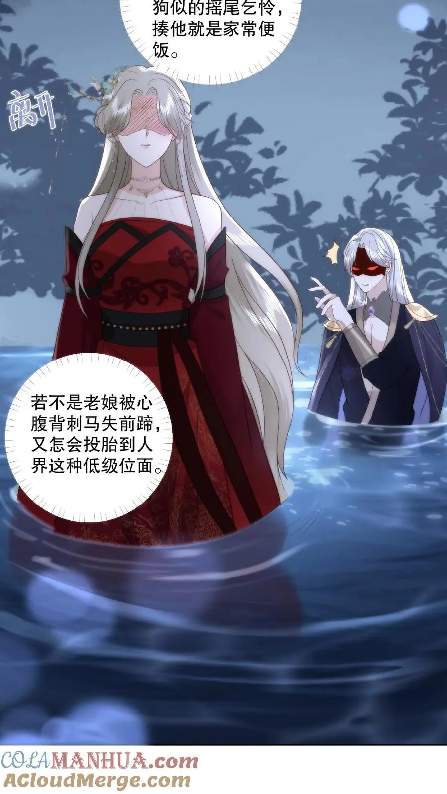 第9话 愤世嫉俗14