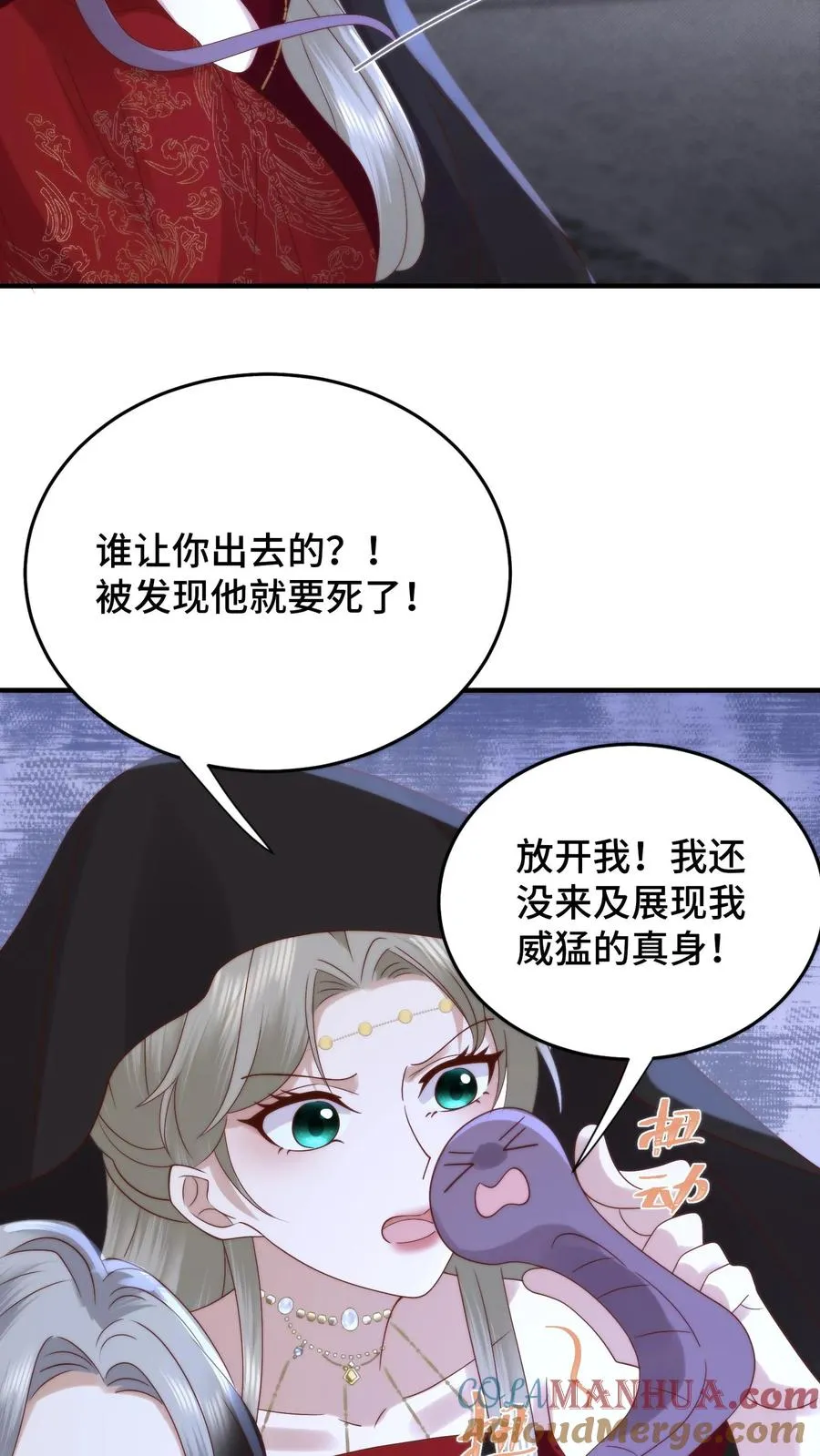 第110话 强势表白2