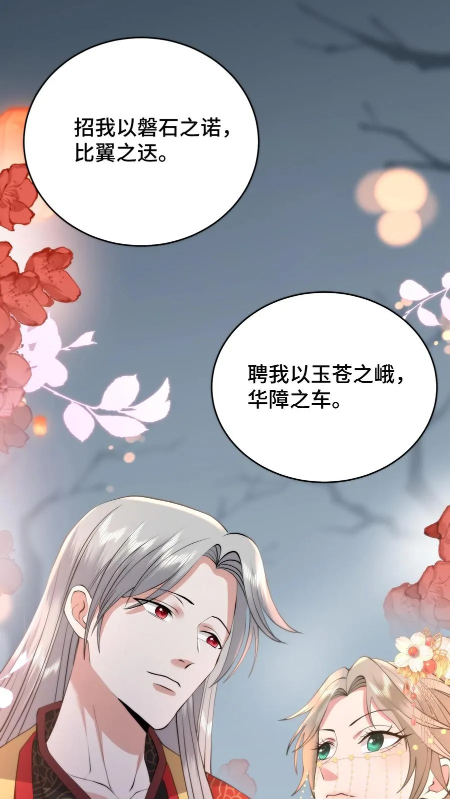 第195话 酒不醉人人自醉1