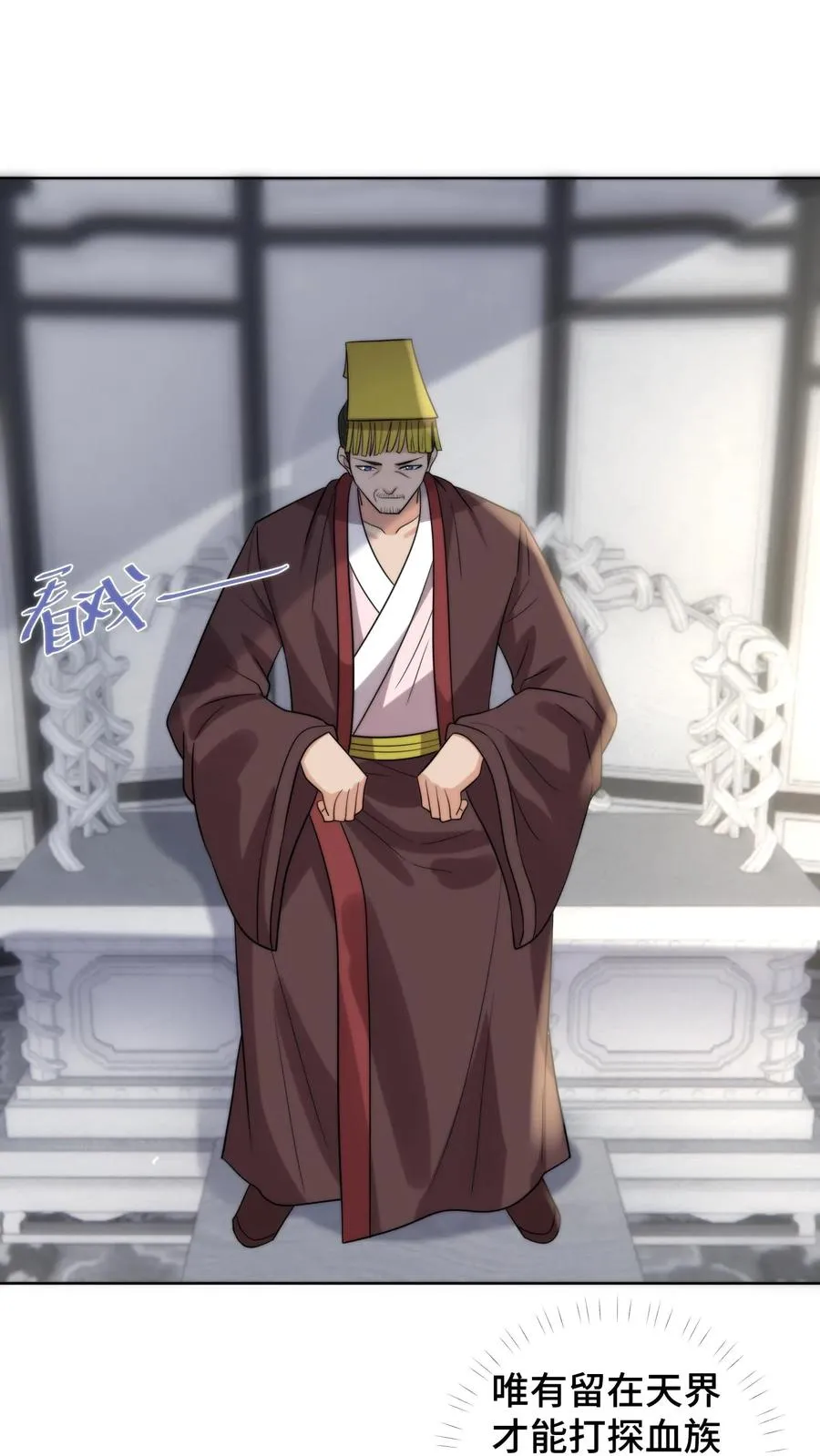 第200话 被开启的心门1