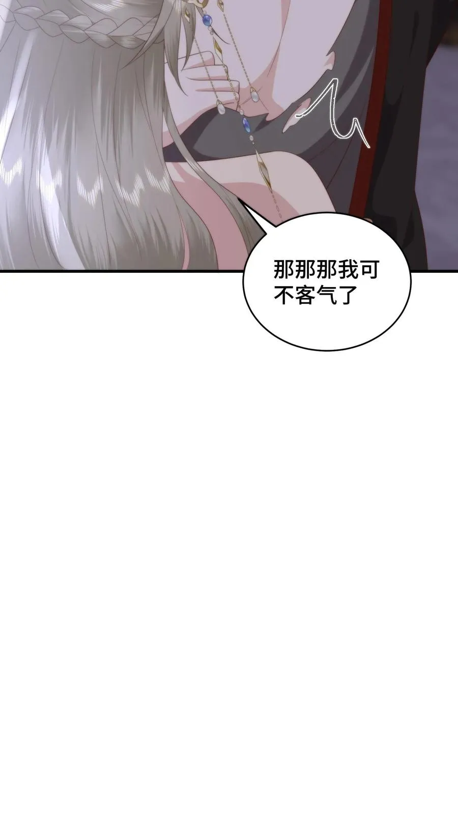 第161话 噩梦变春梦15