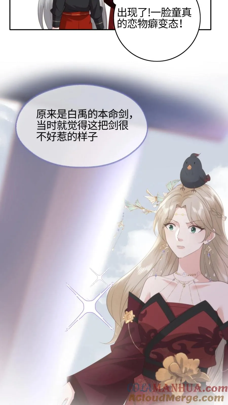 第78话 入学大礼10
