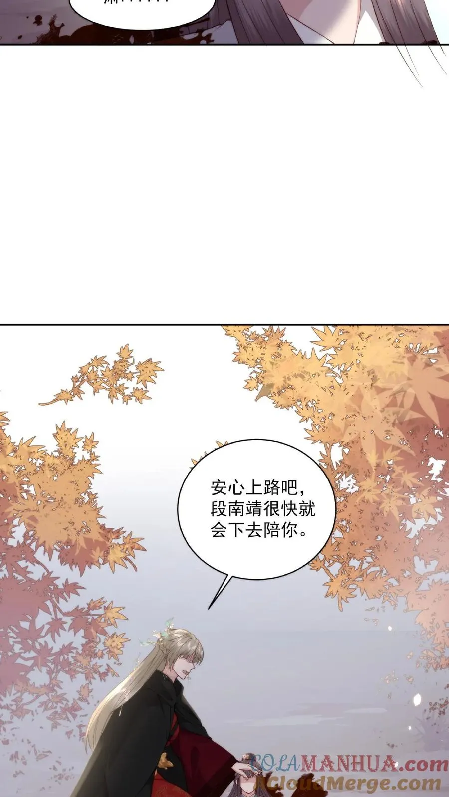 第35话 借刀杀人28