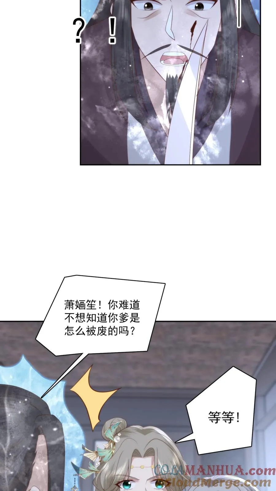 第74话 轻松夺冠28