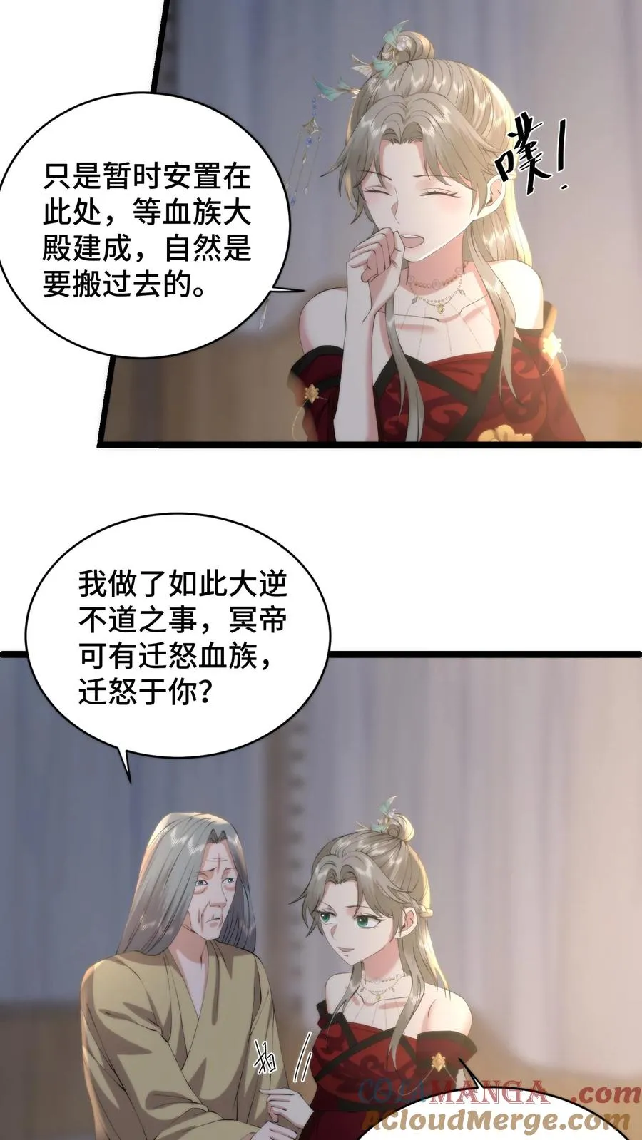 第209话 宝刀未老，率兵向天界进击2
