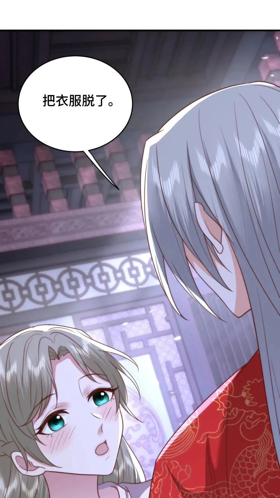 第196话 你说过今晚什么都依我13