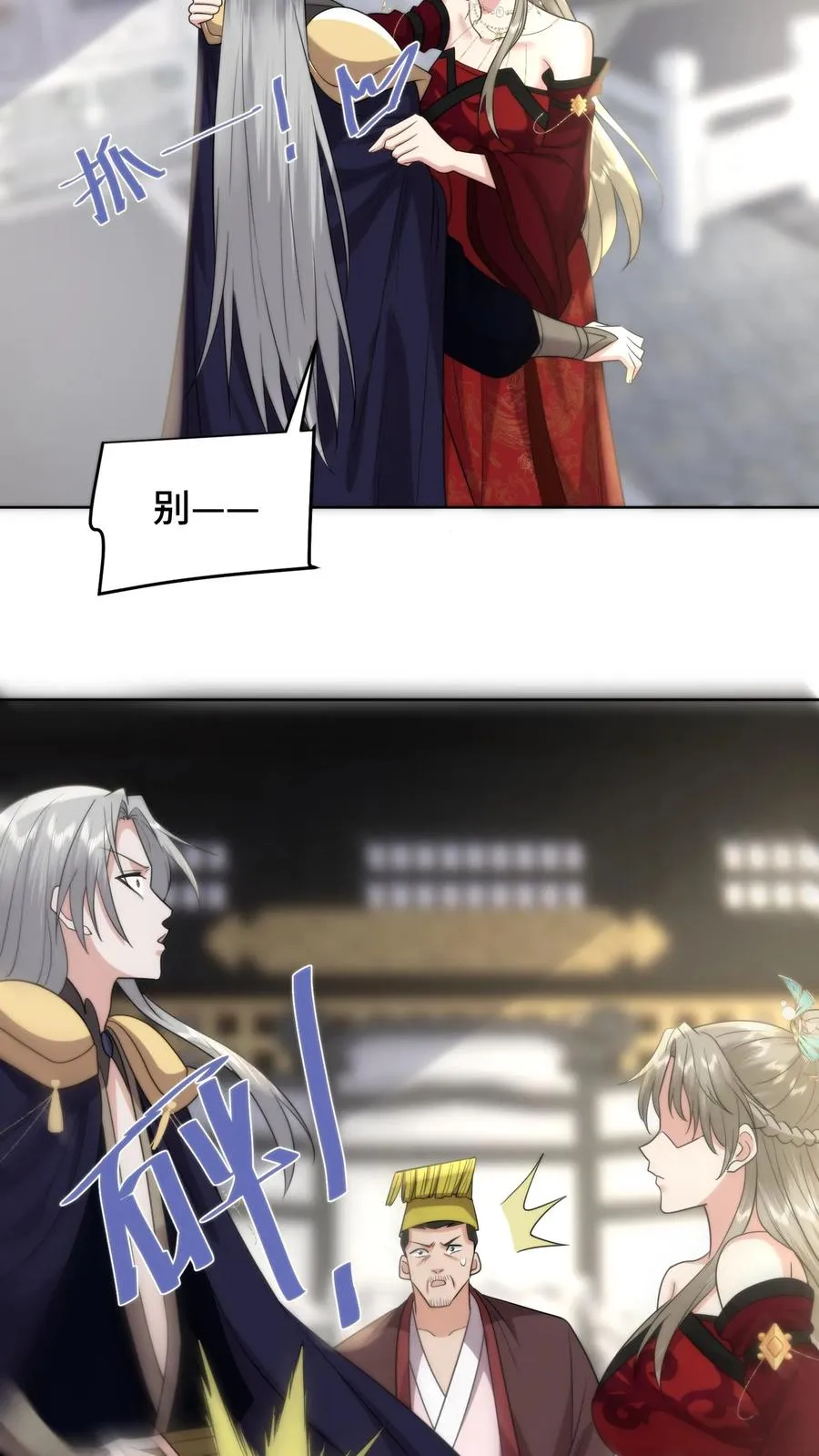 第200话 被开启的心门5