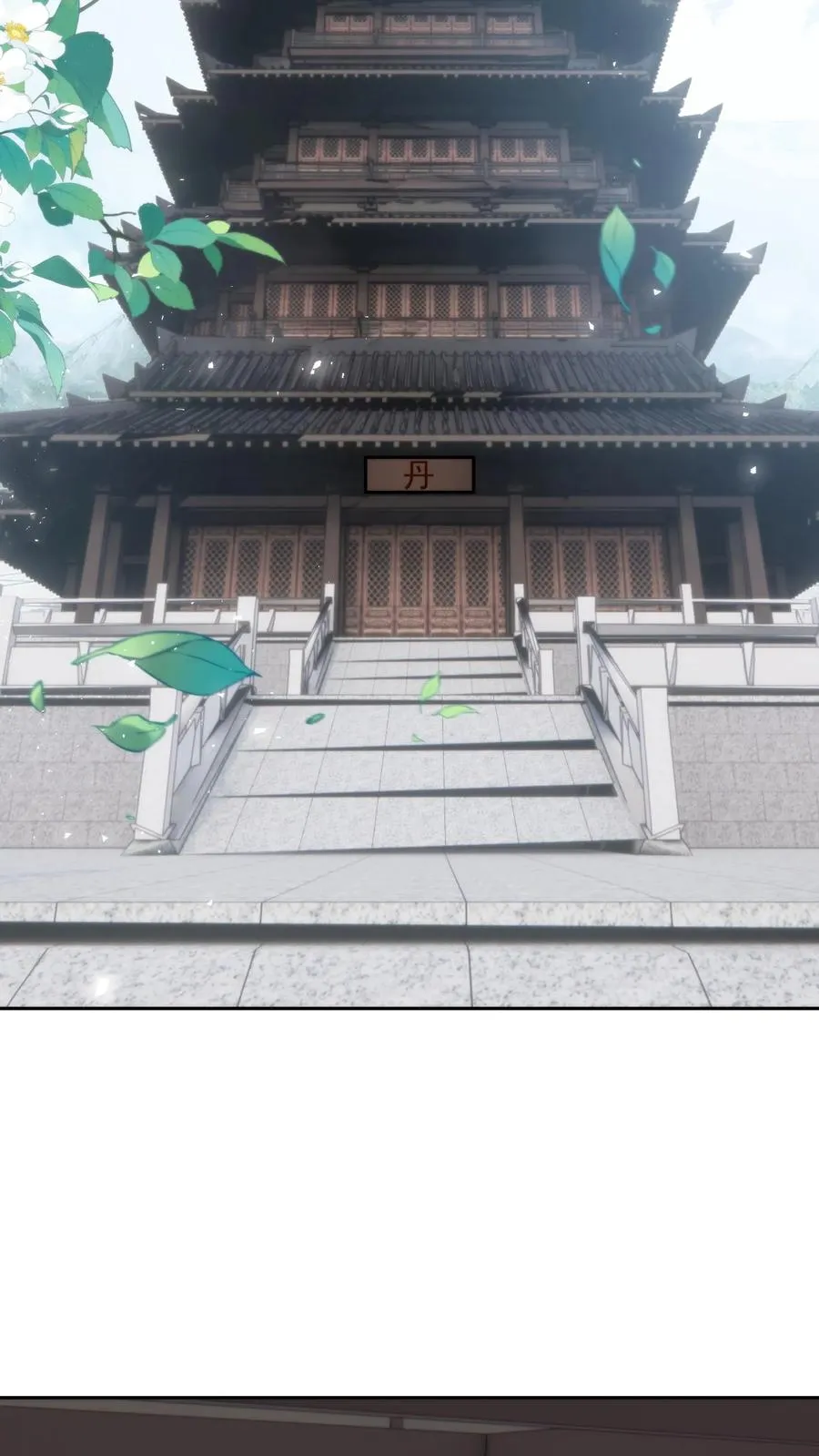 第106话 散财童子17