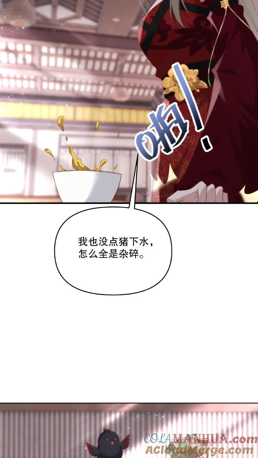 第27话 板砖战神8