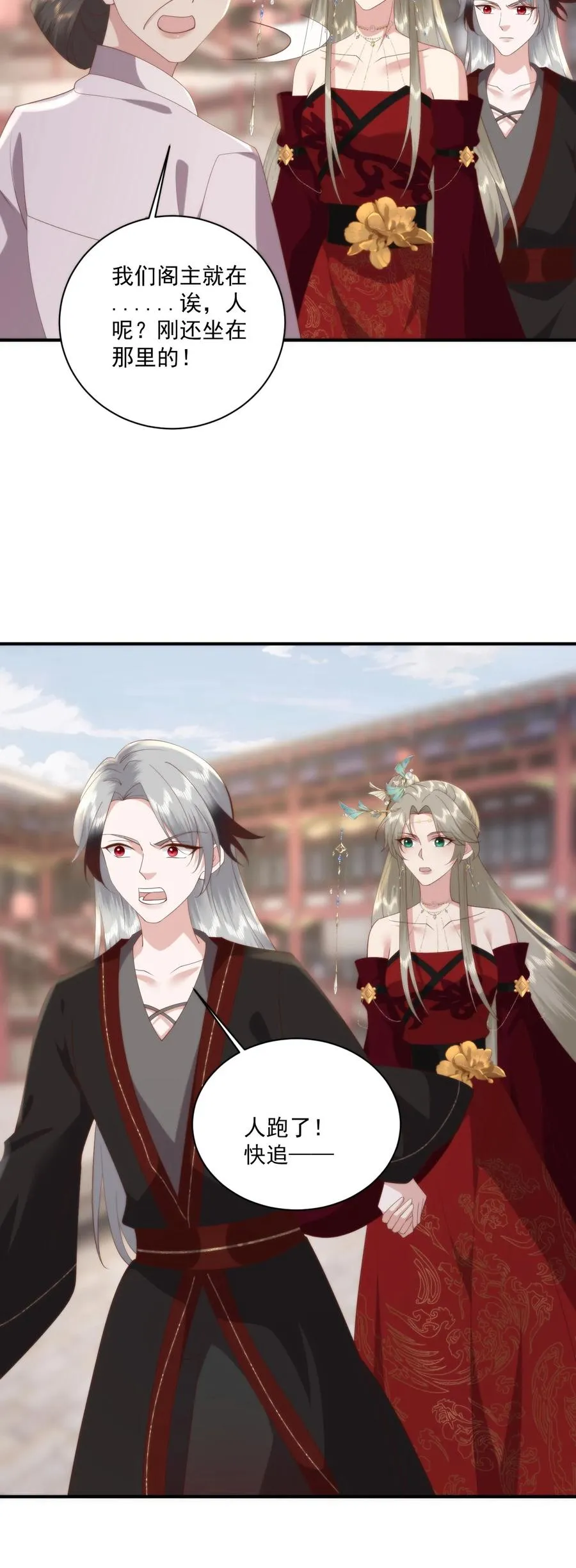第145话 原来炒菜也能这么帅啊23