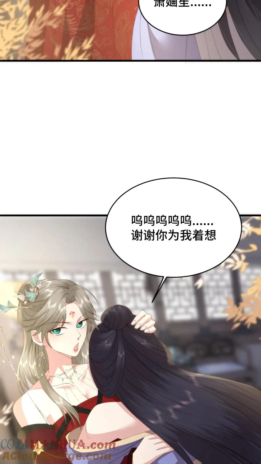 第171话 用性命守护兰儿的余生8