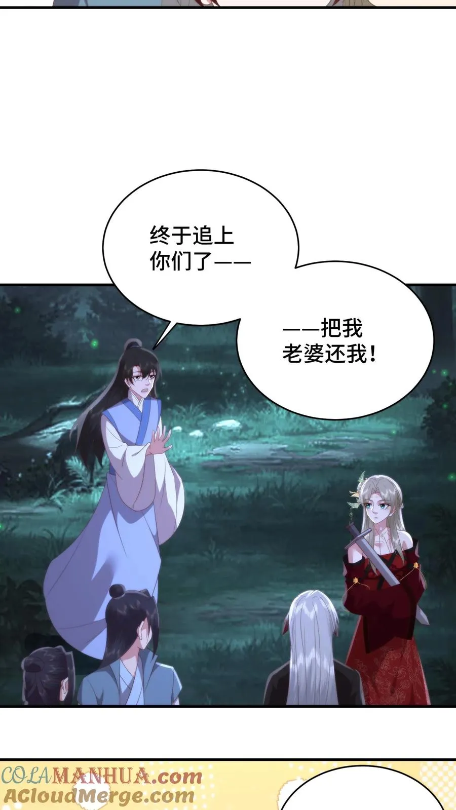 第153话 寄生孢子噬心蘑14