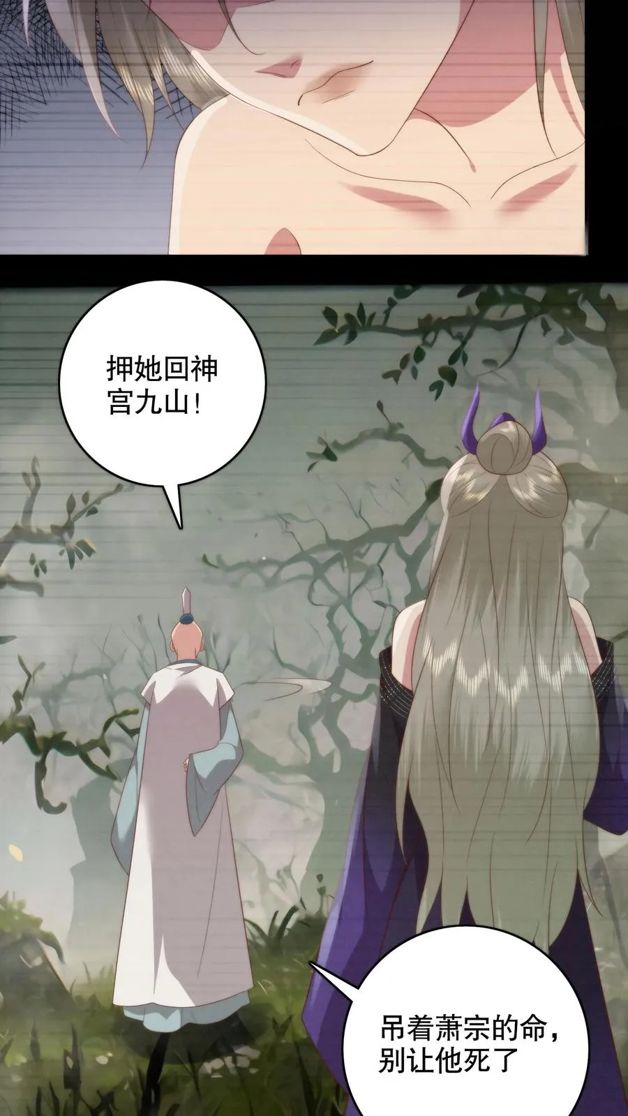 第149话 彪悍娘亲19
