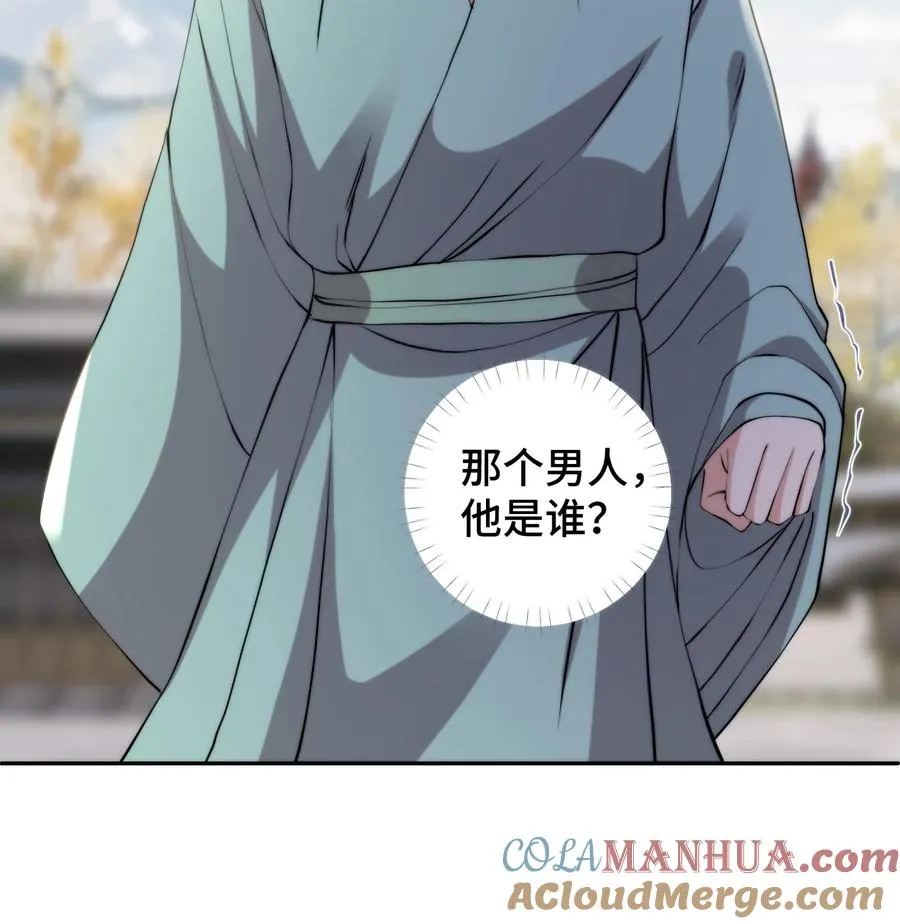 第181话 与萧安的再次相见26