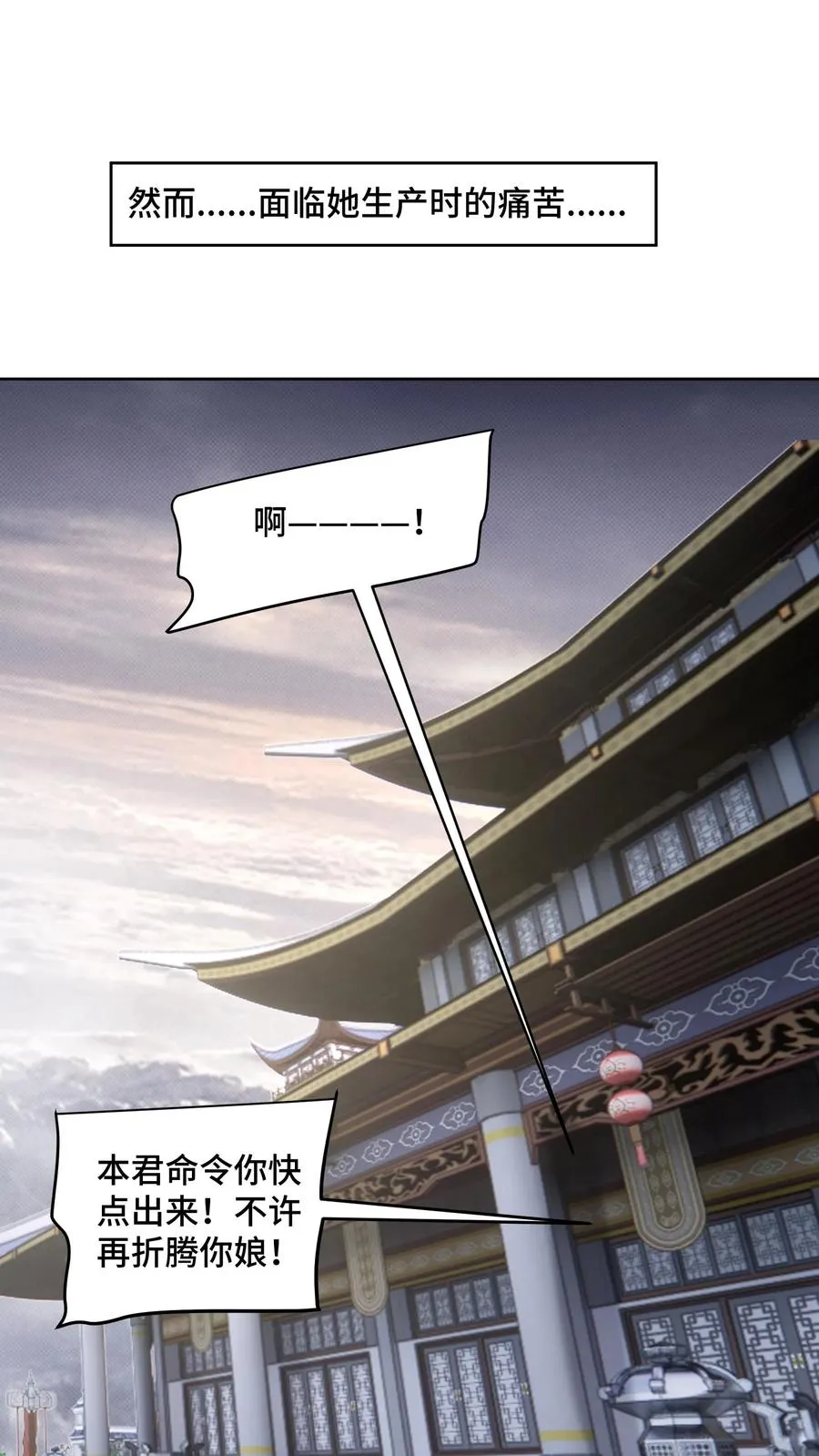 第213话 完结篇19