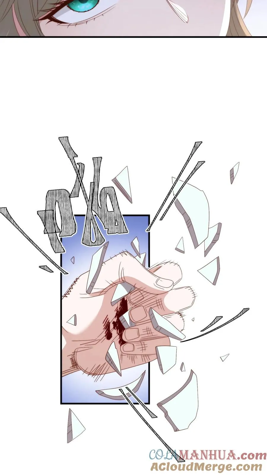 第121话 蓄意挑衅6