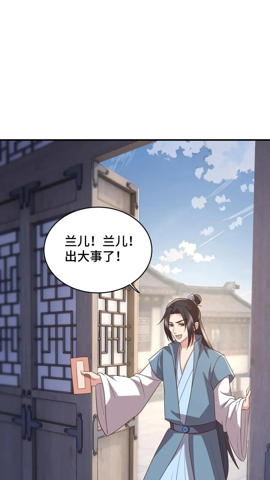 第189话 冥帝爬墙，夜探香闺1
