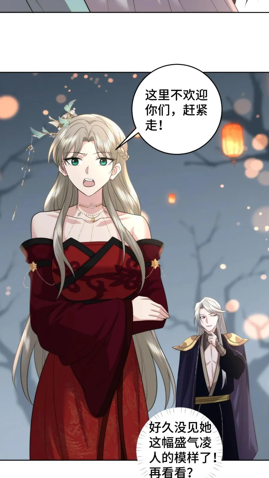 第193话 婚服竟然是谈恹亲手绣的？5