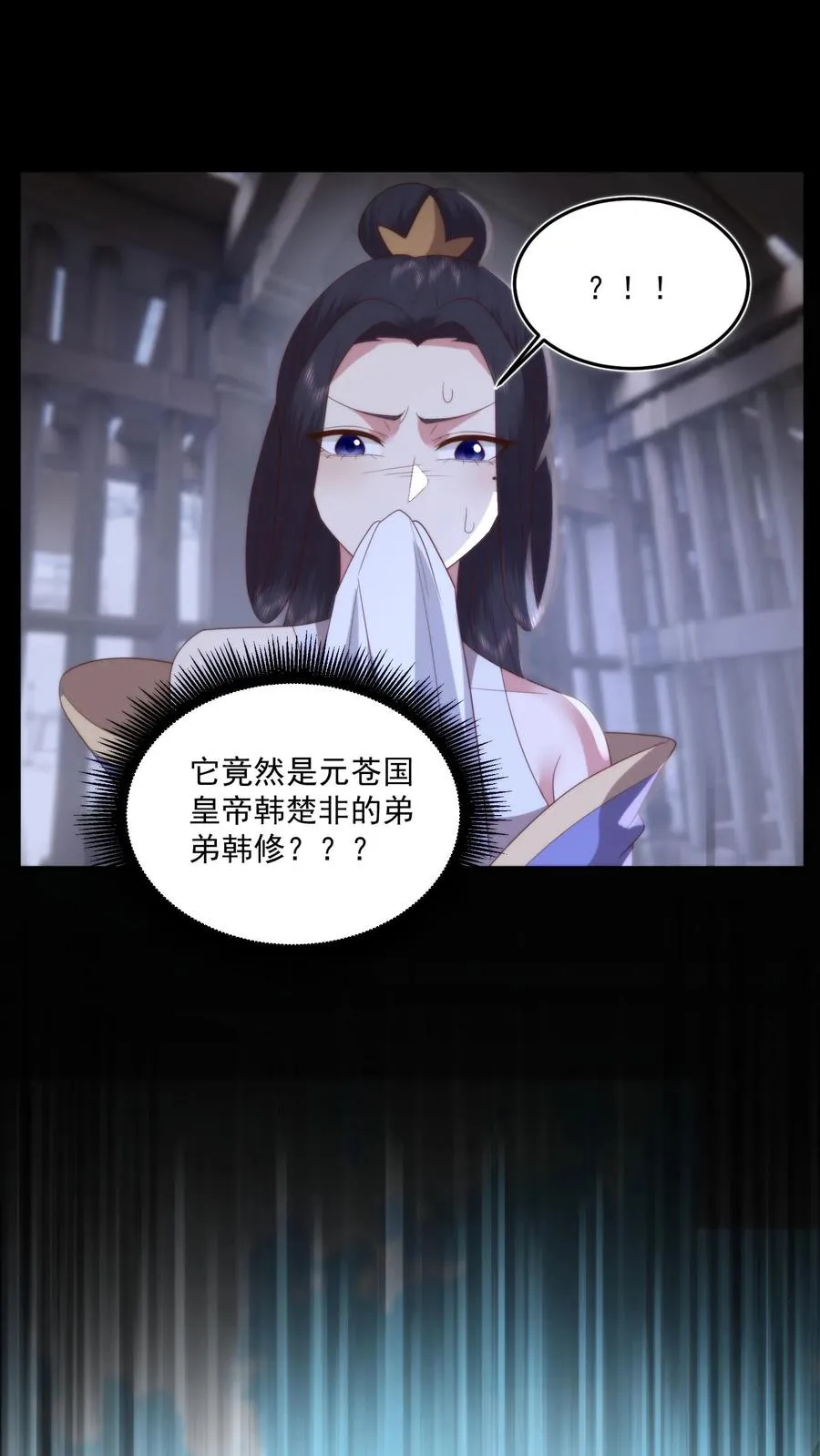 第112话 好臭！可是入厕忘了洗手？5