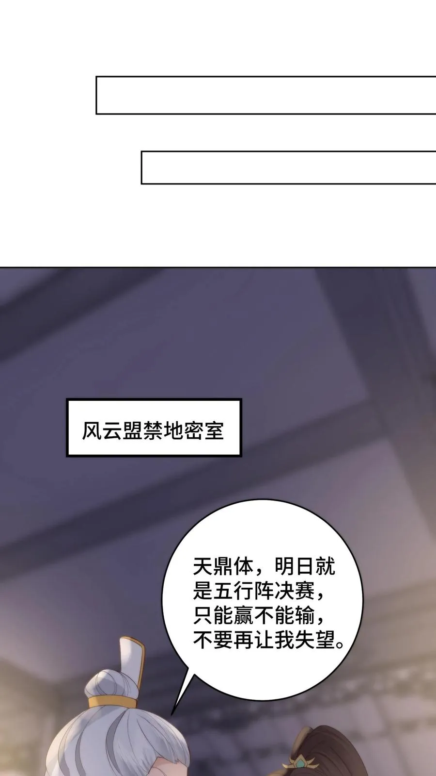 第64话 困兽犹斗27