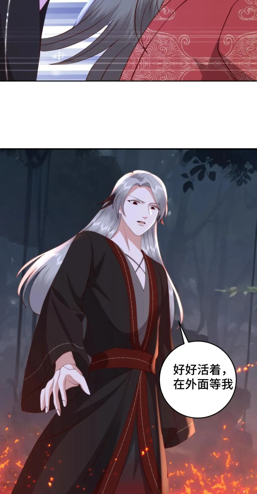 第164话 在欲望和执念中催生的怪物25