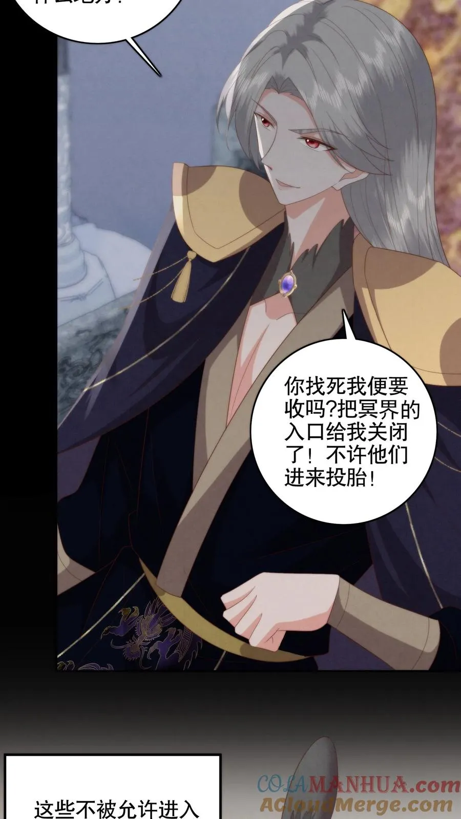 第83话 冥界往事14