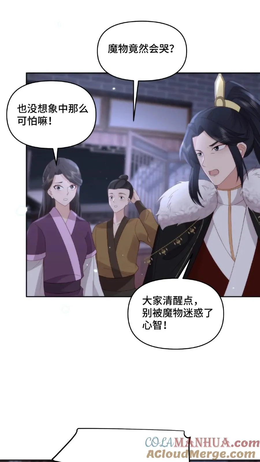 第41话 反治其身22