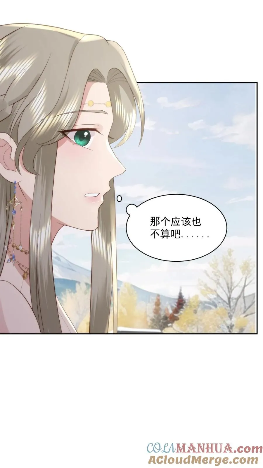 第62话 口嫌体正22
