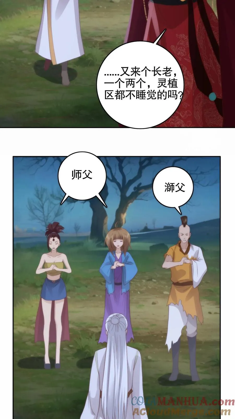 第88话 夺命陵园6