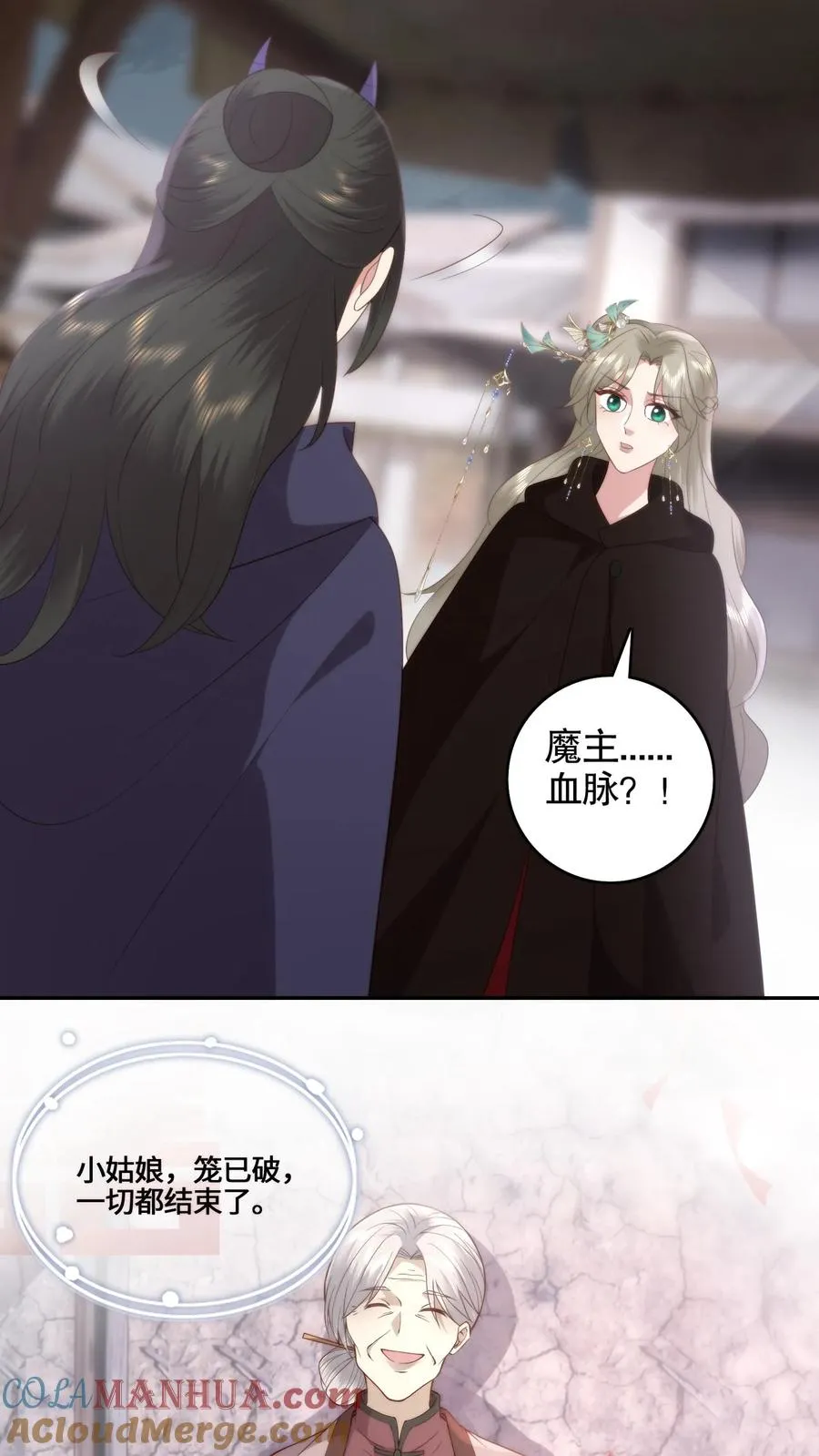 第130话 娘的下落14