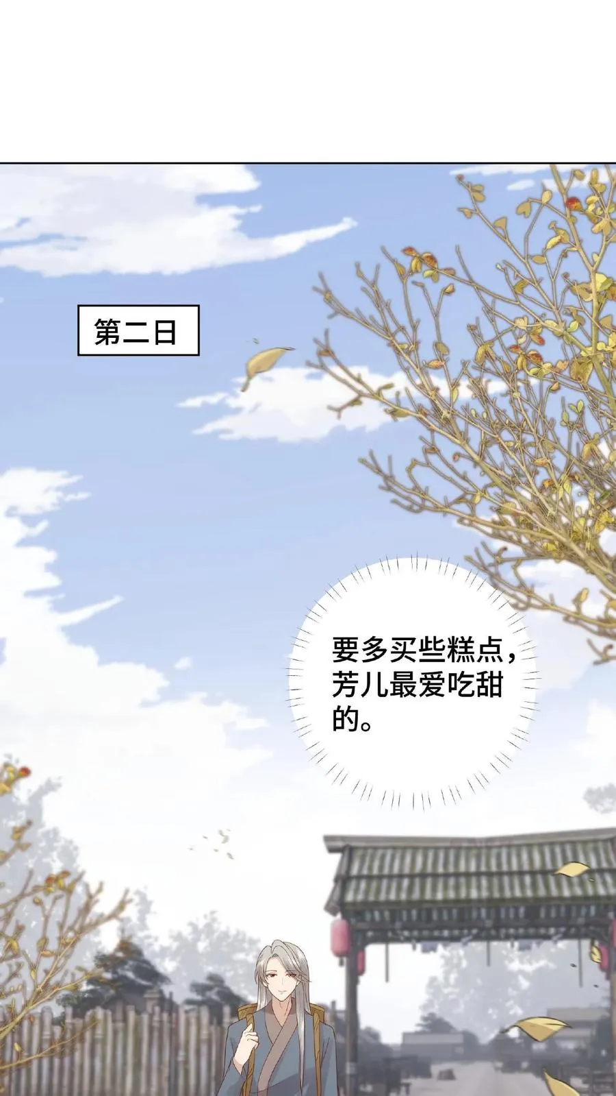 第56话 改邪归正25