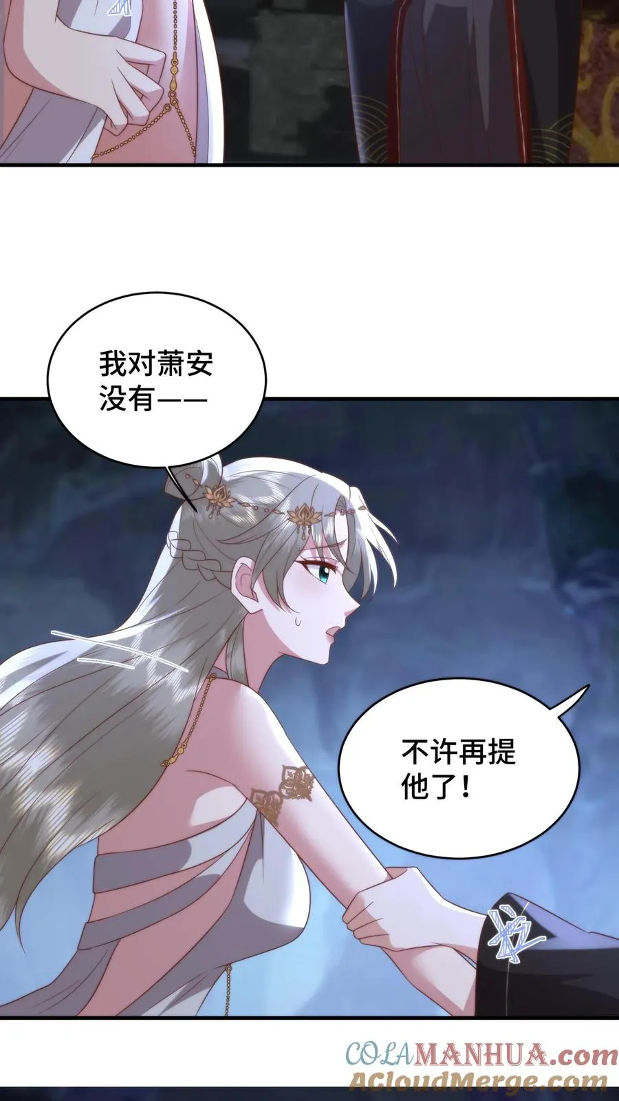 第183话 饱含‘诚意’的认错20