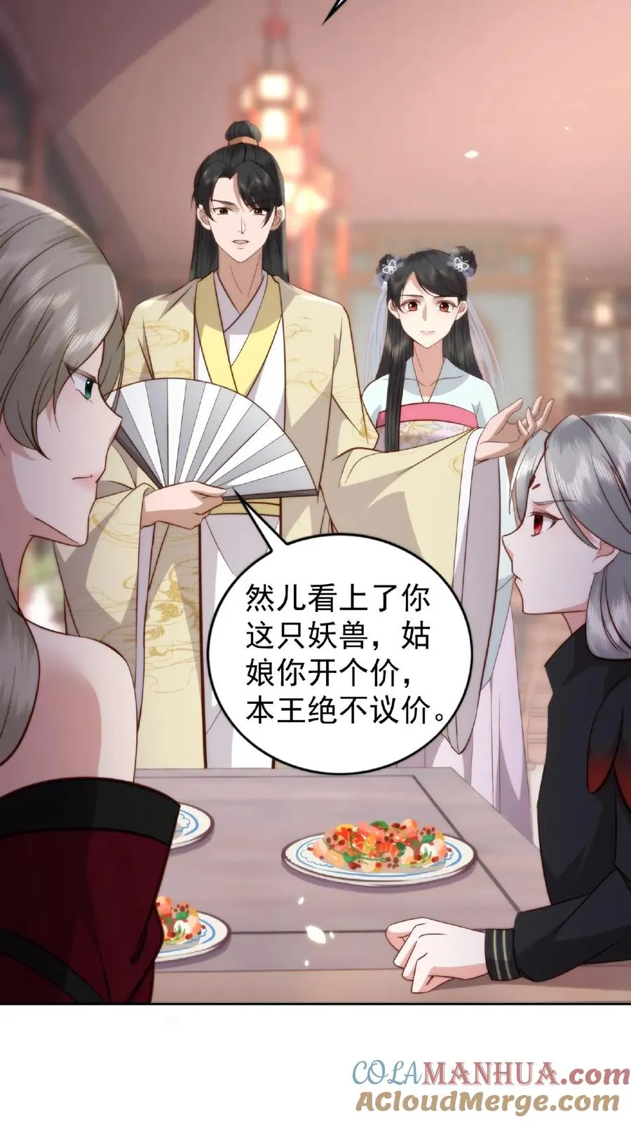 第19话 解封入世28