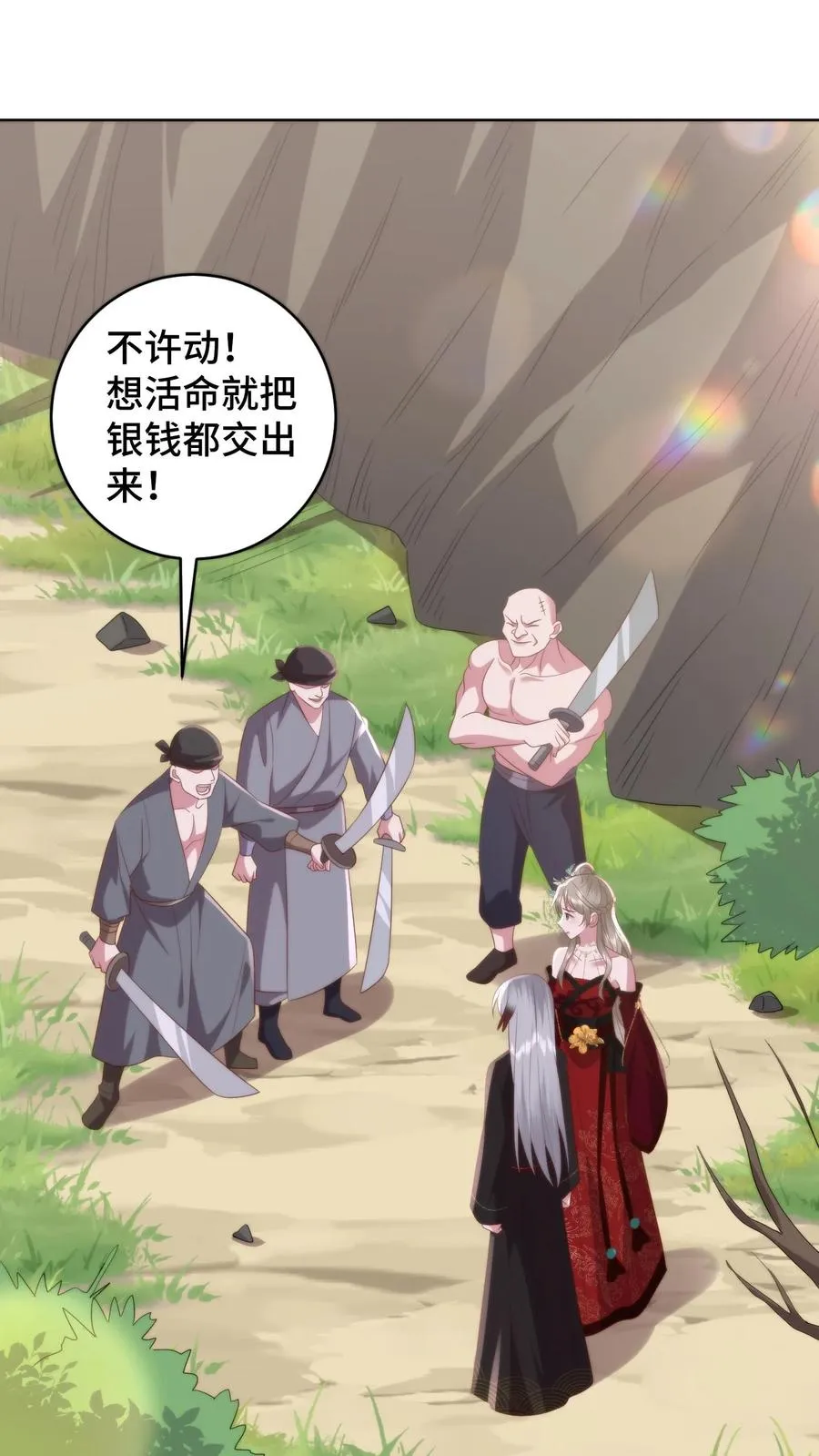 第175话 宫主竟然是旧识7