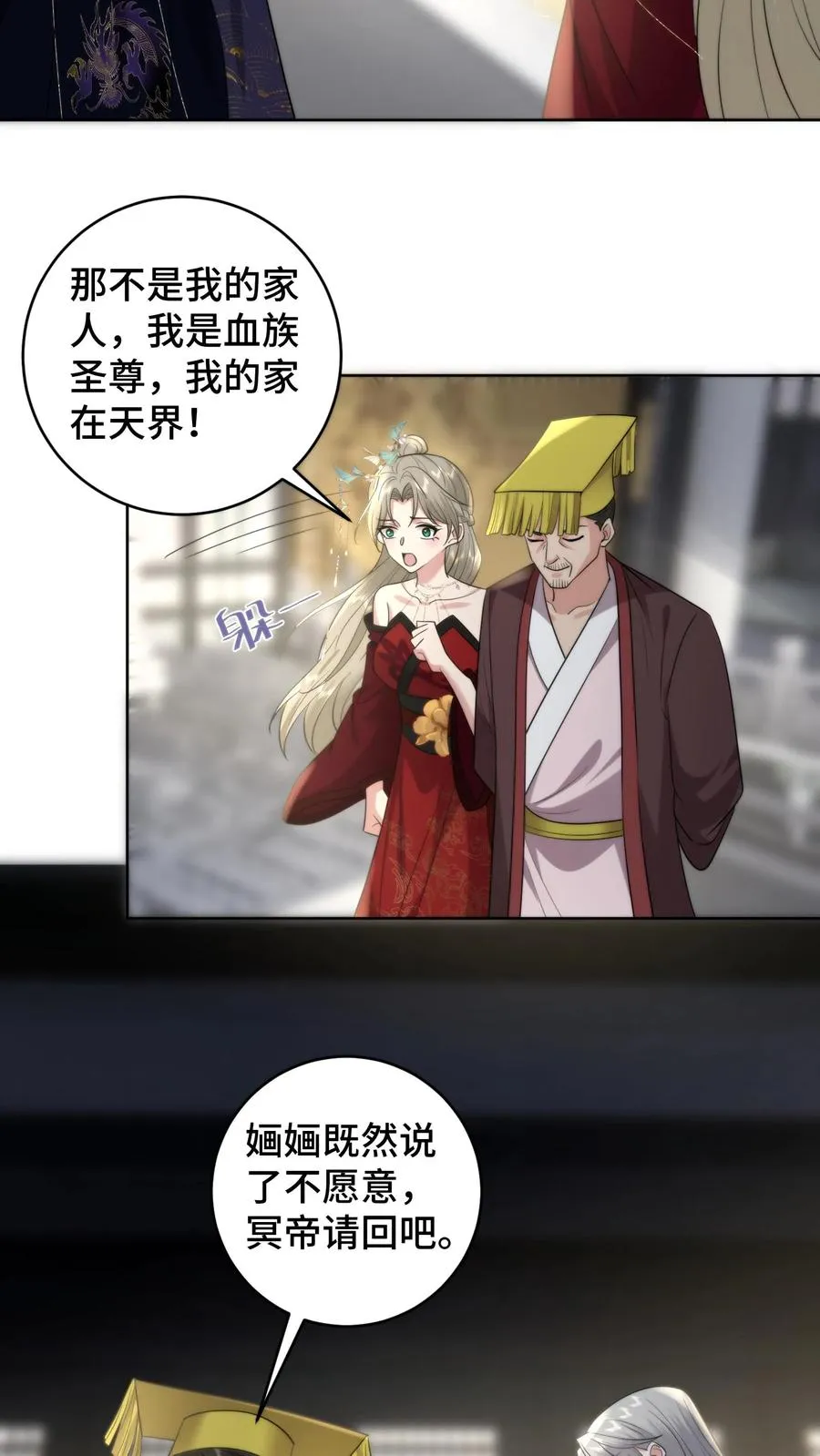 第200话 被开启的心门11