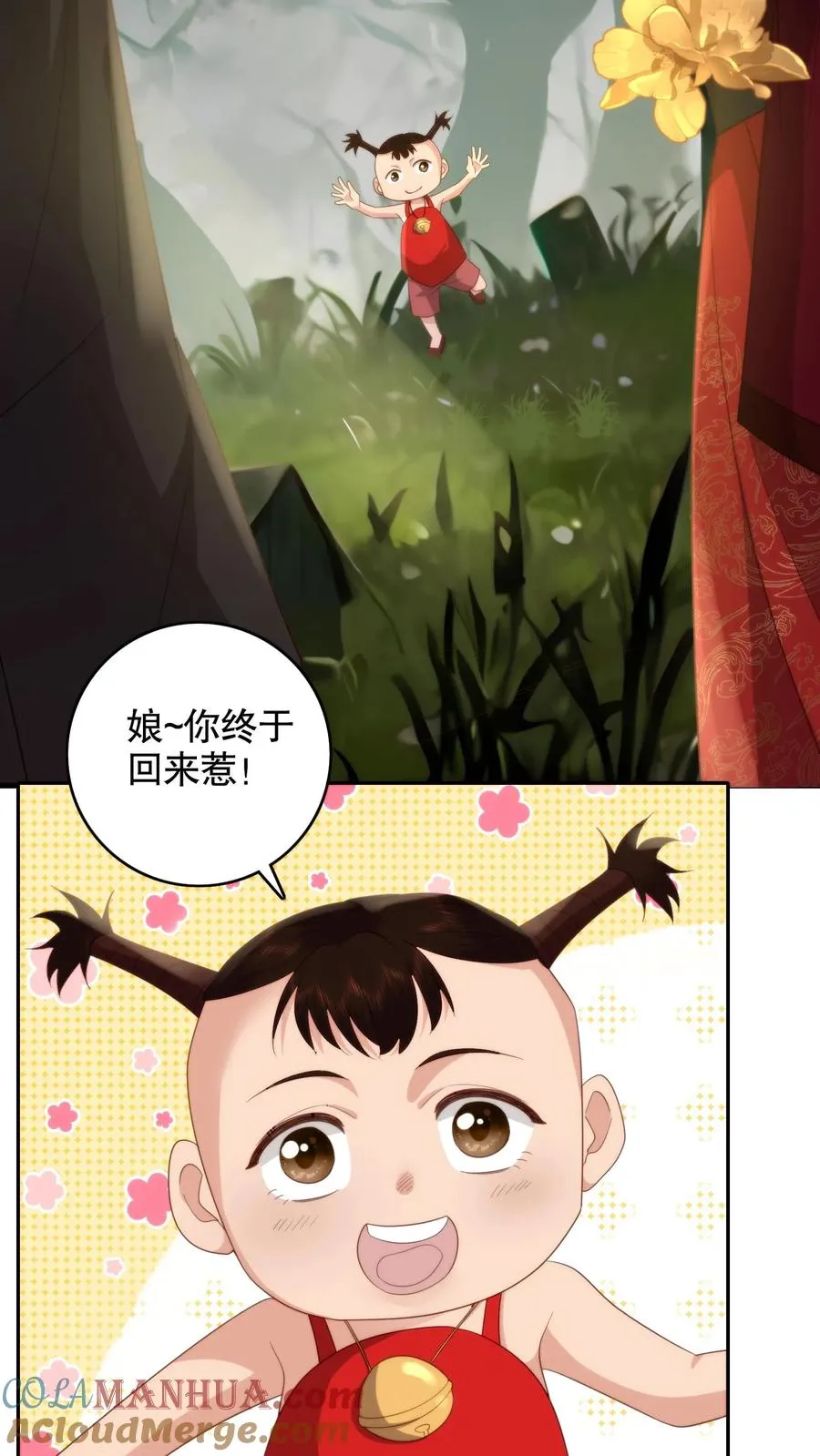 第148话 诡异男童12