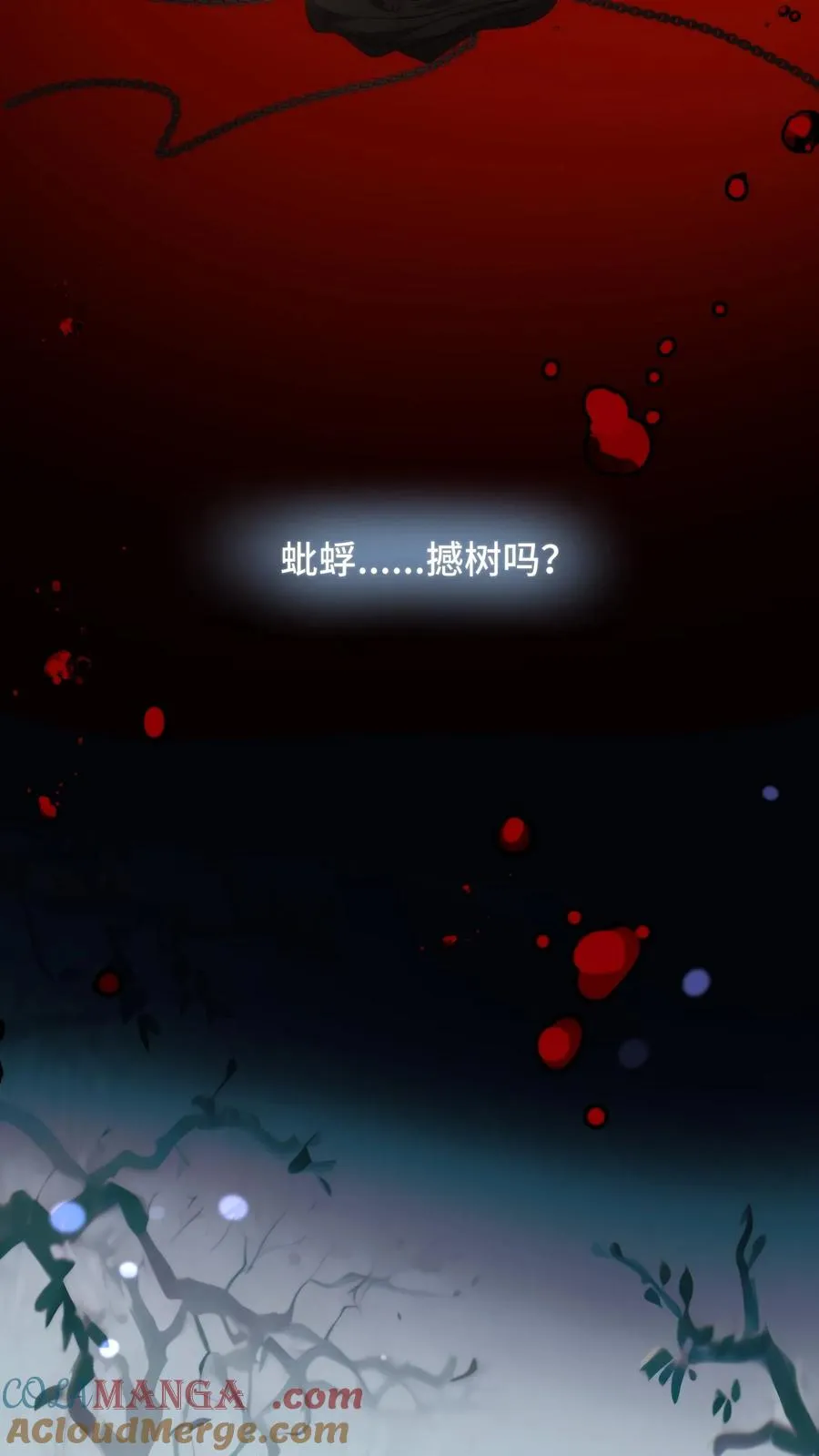 第207话 冥帝批斗会6