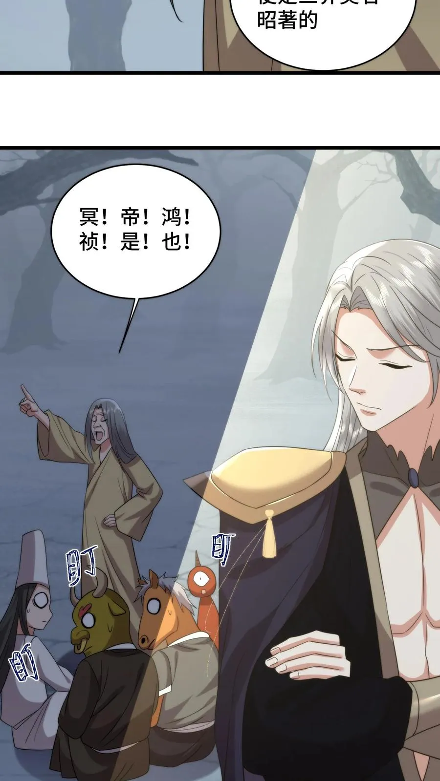 第208话 牡丹花下死做鬼也风流23